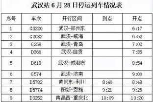 华体会投注单在哪看截图4